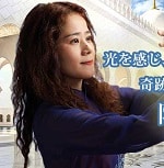 陽愛ミナ(ひよりみな)先生