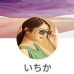 いちか先生