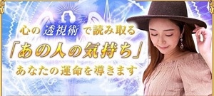 エンジェル矢野先生