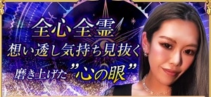 華月 星奈(かつき せいな)先生