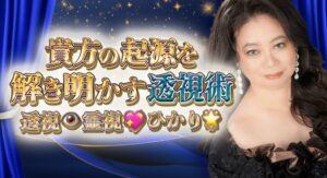 チャット相談アプリWishひかり先生