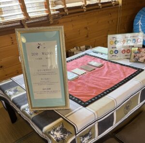 りお先生の鑑定について