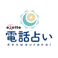 エキサイト