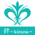 絆