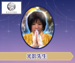 光影先生