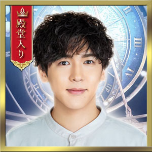 那津目（ナツメ）先生
