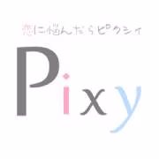 ピクシィ