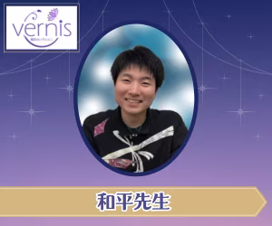 和平先生