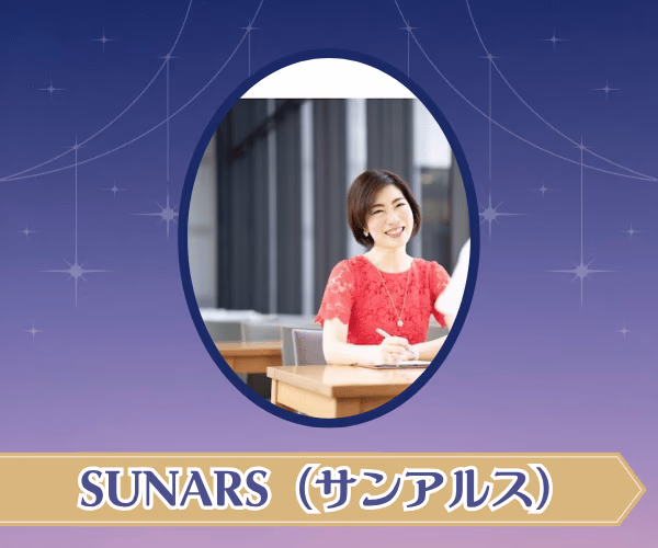 SUNARS（サンアルス）のカウンセリング風景