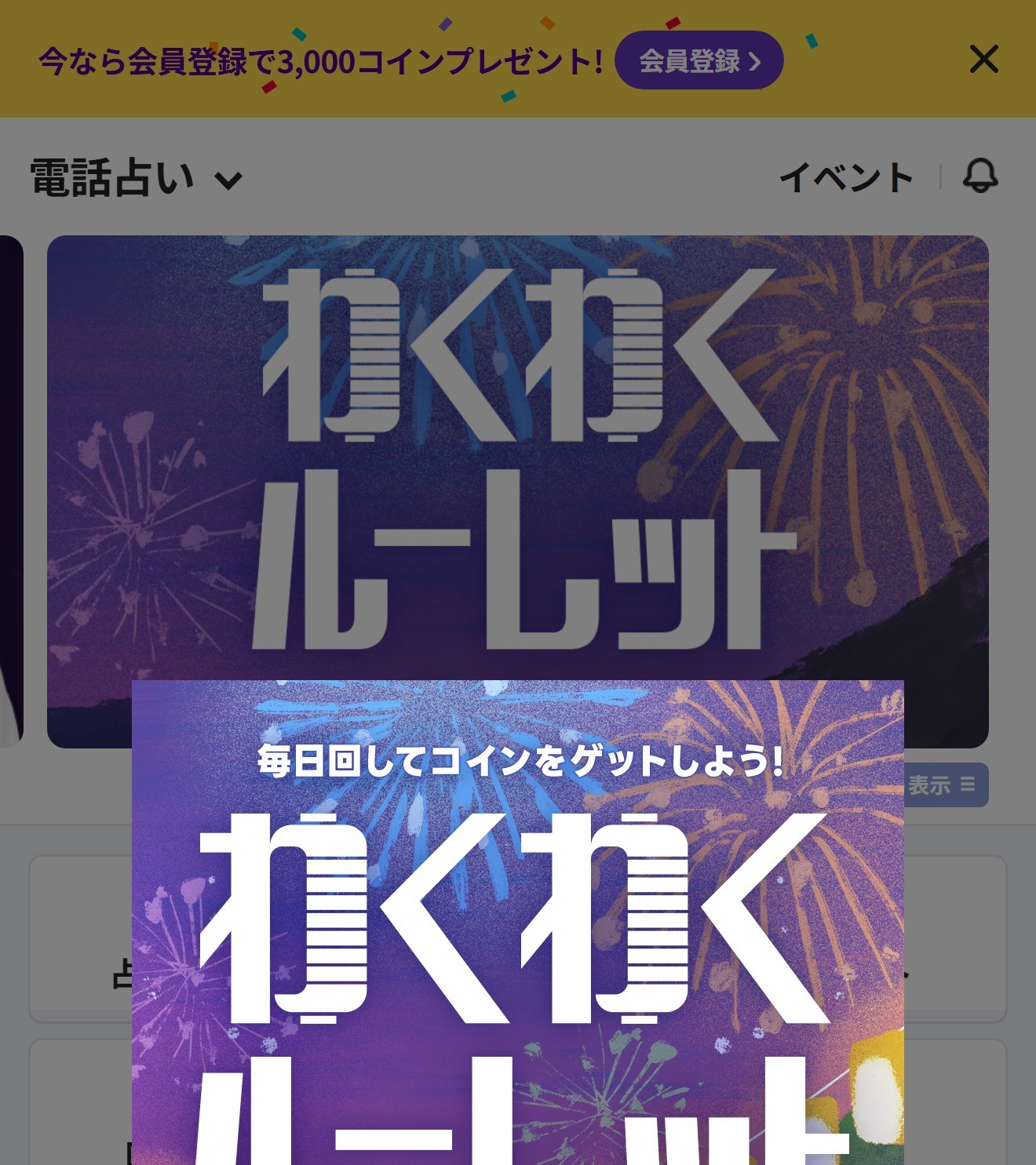ホンカフェ