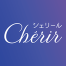 電話占いシェリール