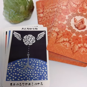 こはく先生(鑑定について)