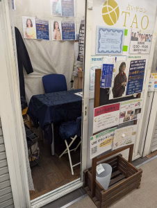 皓月先生(占い師としての活動について)