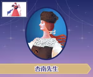 電話占いポラルカ 杏南（あんな）先生