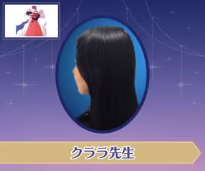 電話占いポラルカ クララ先生