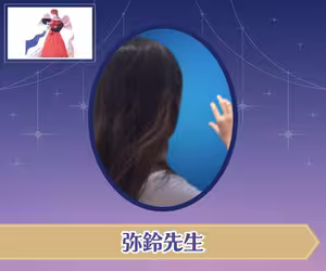 電話占いポラルカ 弥鈴（みすず）先生