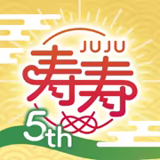寿寿-JUJU-のロゴ