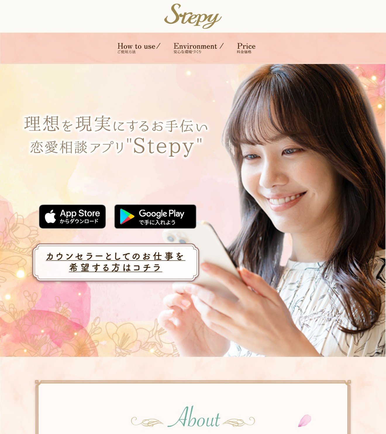 Stepy
