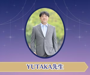 YUTAKA先生｜西洋手相術占い師＠銀座